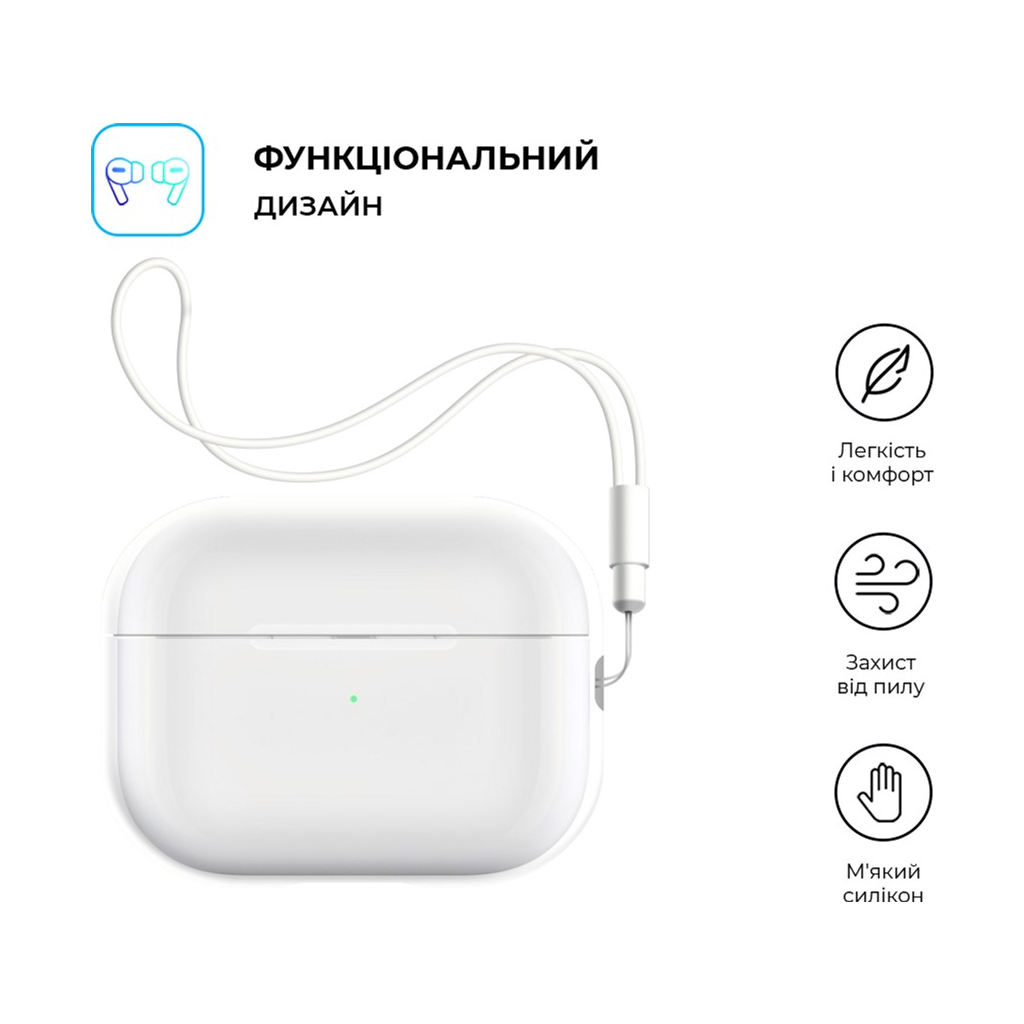 Чохол для навушників Armorstandart Silicone Case with straps для Apple Airpods Pro 2 Transparent (ARM68617) - зображення 2