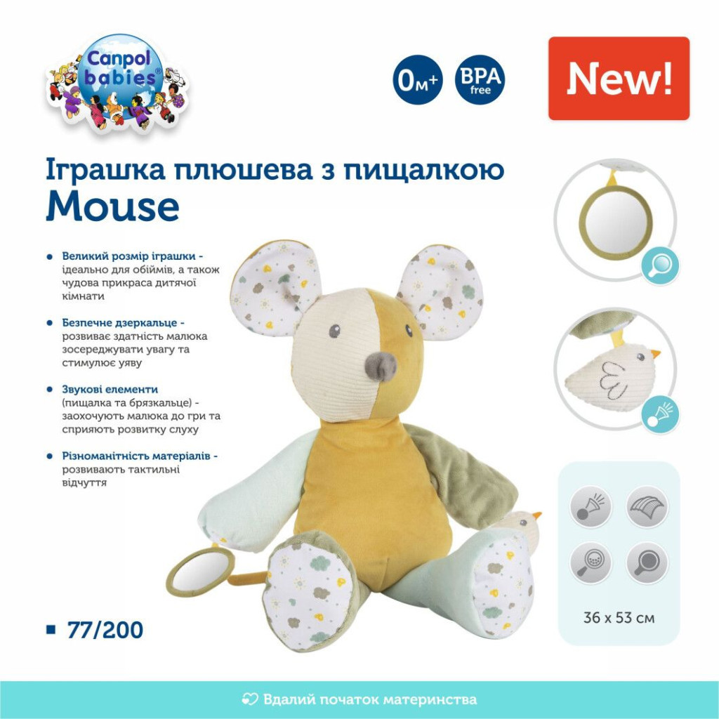 Брязкальце Canpol плюшева з пищалкою Mouse (77/200) - изображение 2