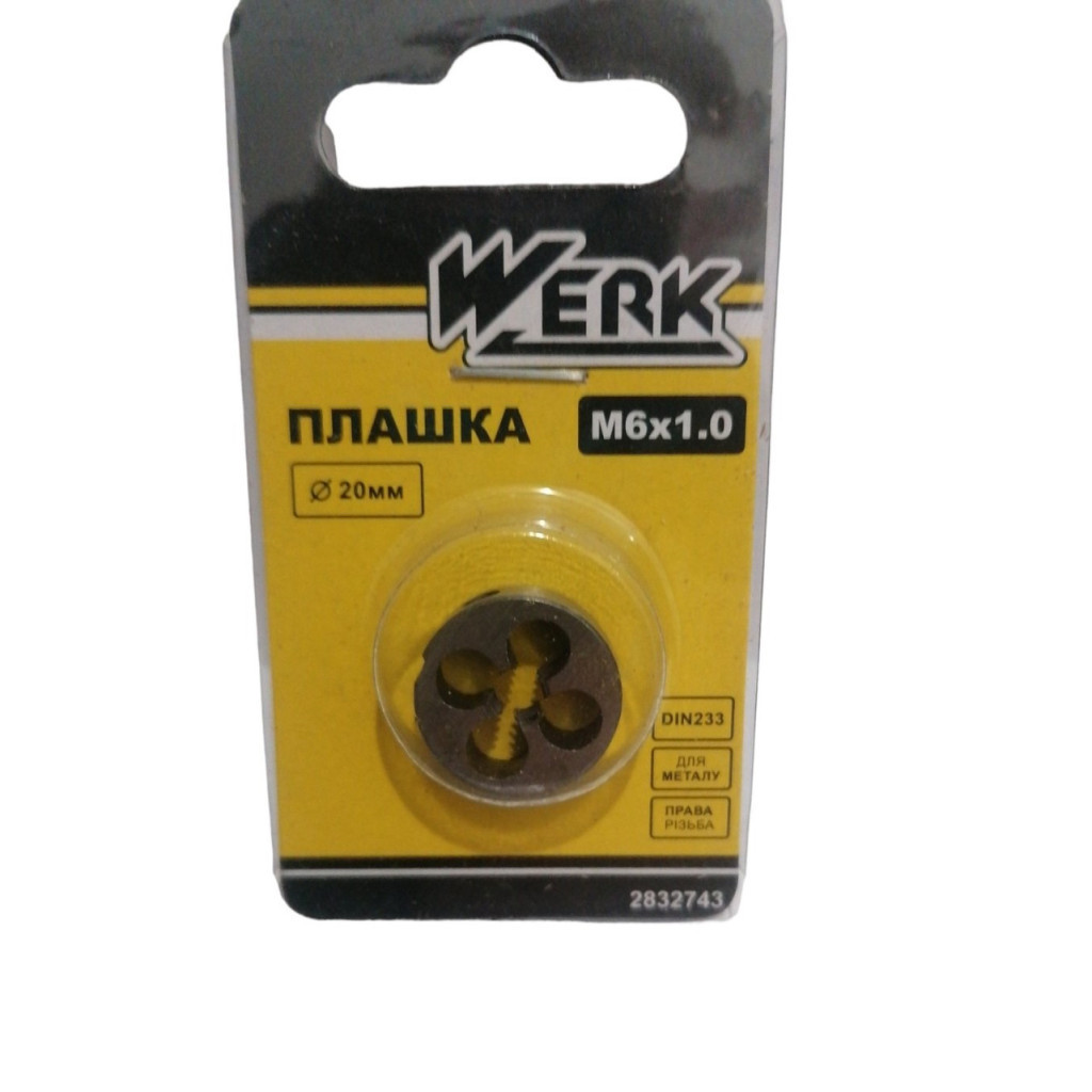 Плашка Werk M6x1.0,20x5мм, 1шт. (122719) - зображення 1