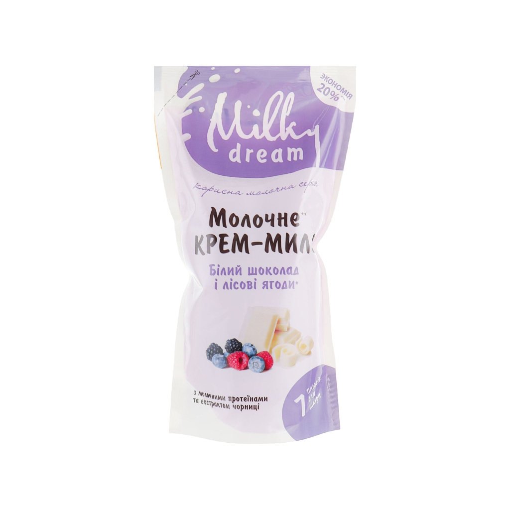 Рідке мило Milky Dream Білий шоколад і лісові ягоди дой-пак 1000 мл (4820205300172) - изображение 1
