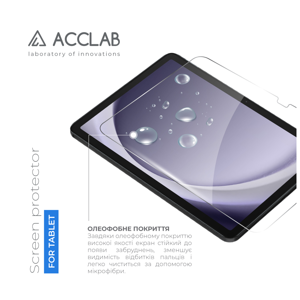 Скло захисне ACCLAB Full Glue Samsung Galaxy Tab A9 Plus SM-X210/SM-X215/SM-X216 11" (1283126588648) - зображення 3