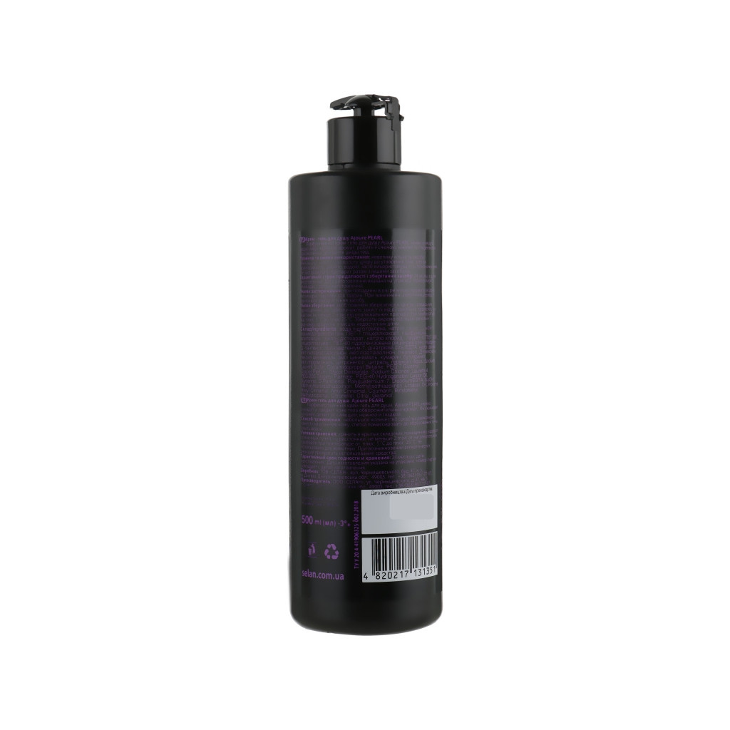 Гель для душу Ajoure Pearl Perfumed Shower Gel 500 мл (4820217131351) - зображення 2