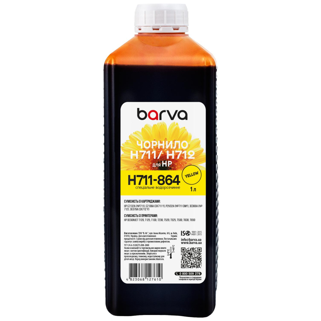 Чорнило Barva HP 711/712 1L Y, water-soluble (H711-864) - зображення 1