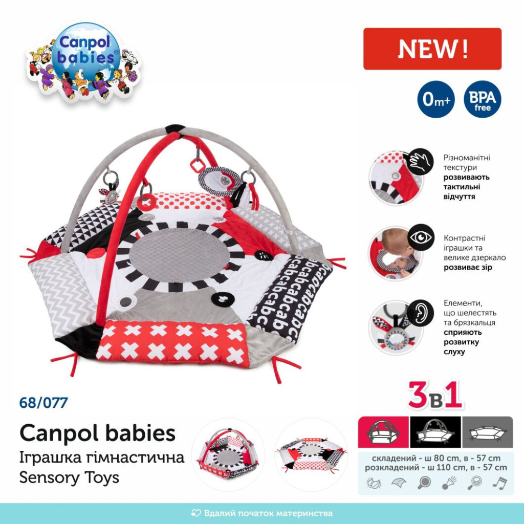 Дитячий килимок Canpol гімнастичний Sensory Toys (68/077) - зображення 3