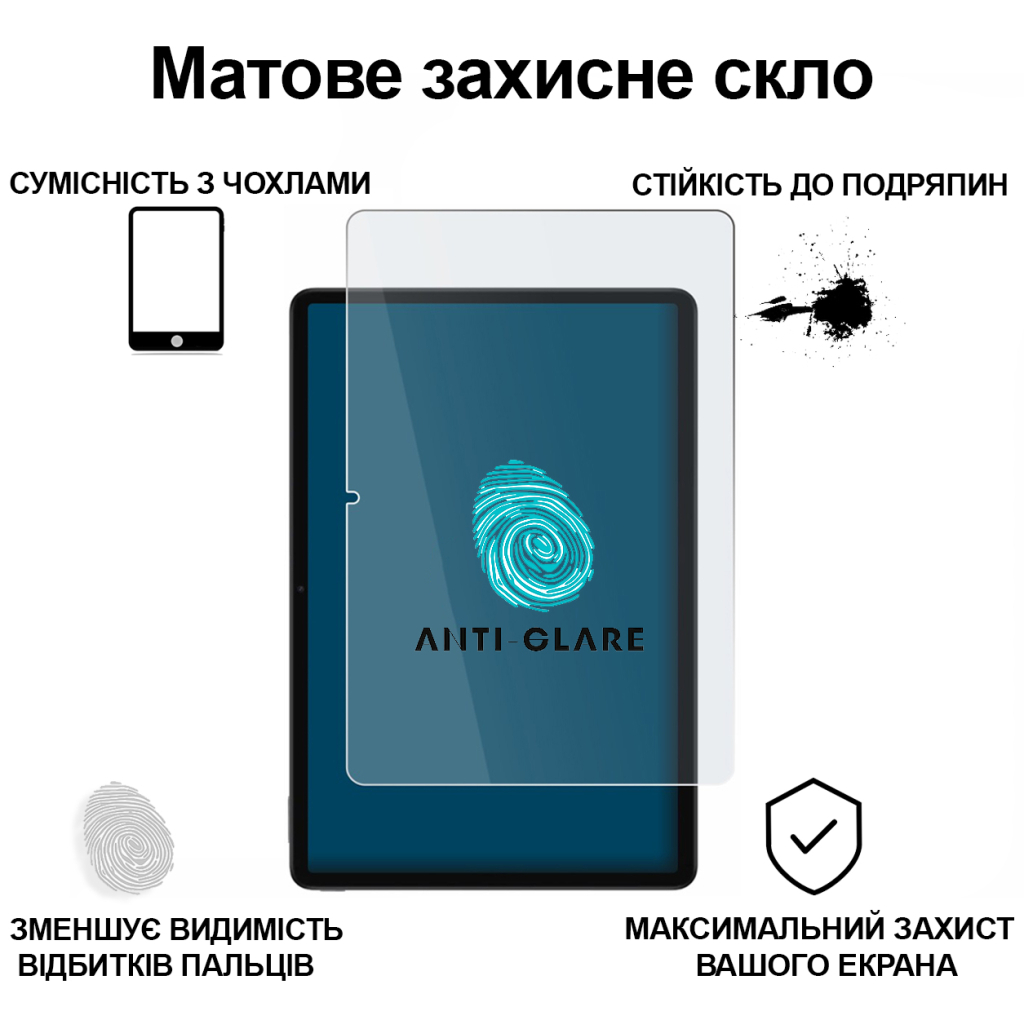 Скло захисне BeCover Matte Anti-Glare Xiaomi Redmi Pad 2 11.0" (713711) - зображення 2