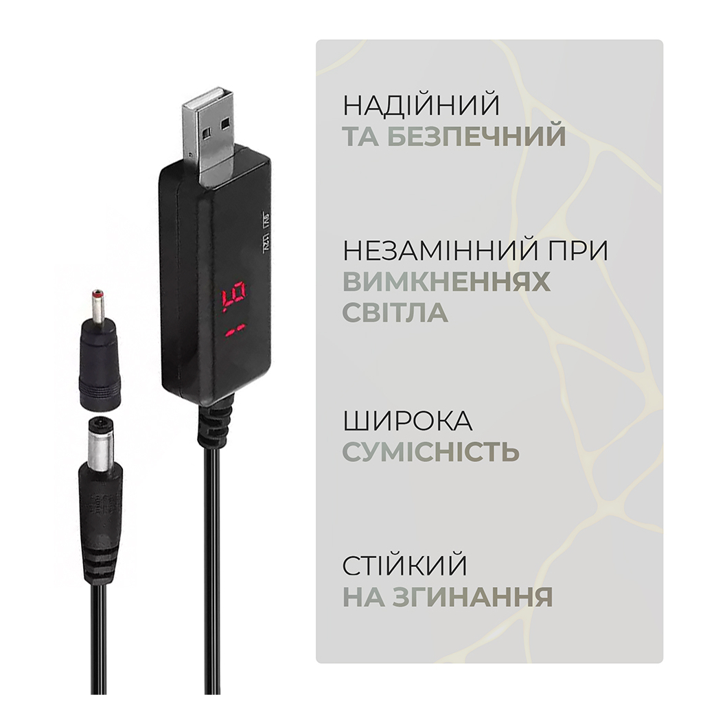 Кабель живлення USB to DC 5.5x2.1mm + 3.5x1.35mm 9V-12V Armorstandart (ARM65519) - picture 4