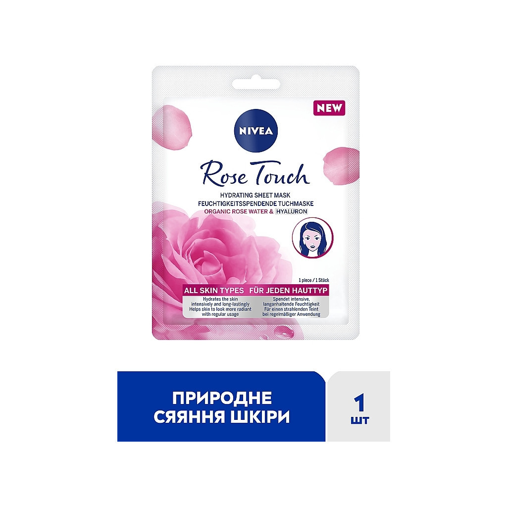 Маска для обличчя Nivea Rose Touch Hydrating Sheet Mask 1 шт. (9005800346854) - изображение 2