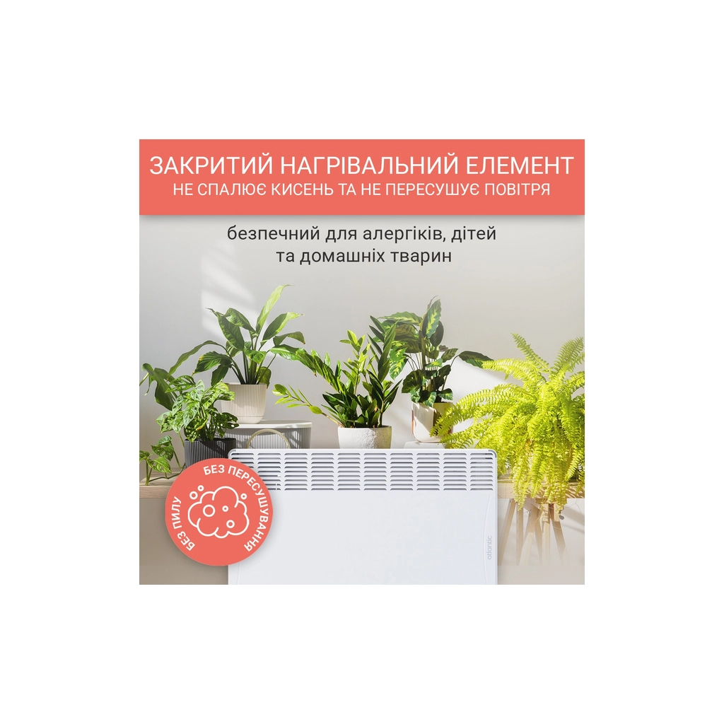 Обігрівач Atlantic F17 Essential Mobile CMG BL-Meca/M (2000W)+підставки (F17 Essential Mobile CMG BL-Meca/M (2000) - зображення 4