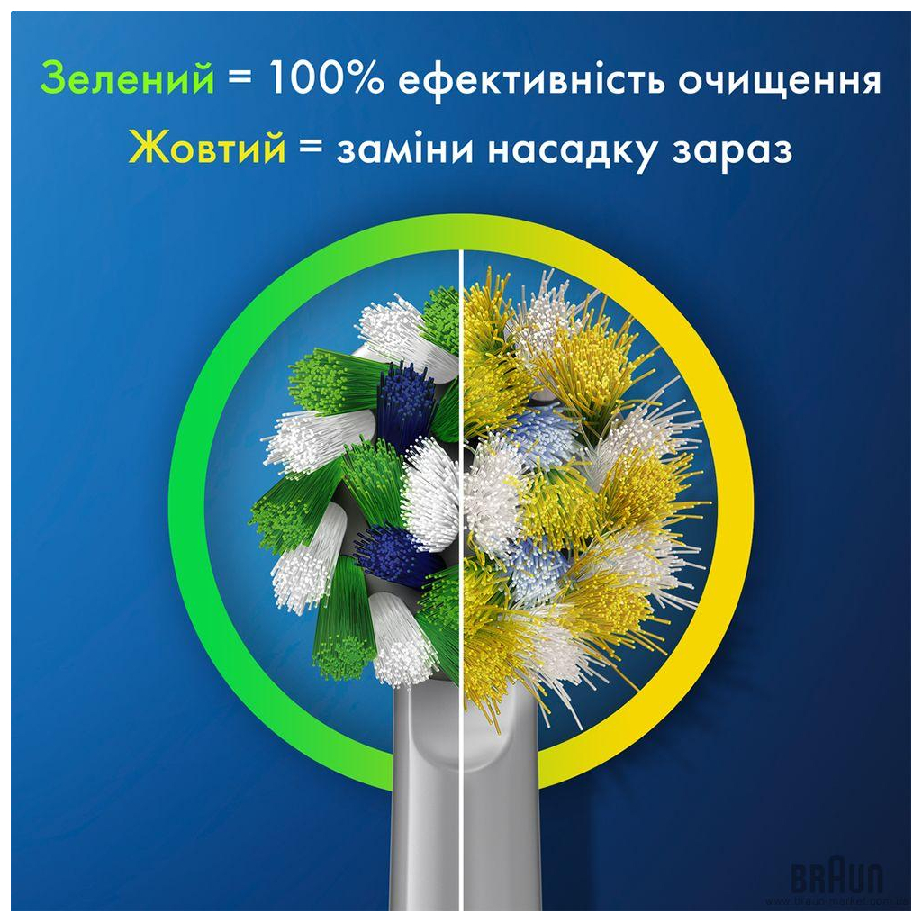 Електрична зубна щітка Oral-B D103 Frozen - зображення 6