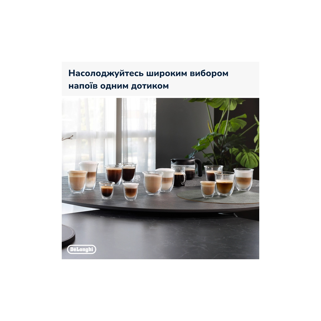 Кавомашина DeLonghi ECAM380.95.TB - зображення 12
