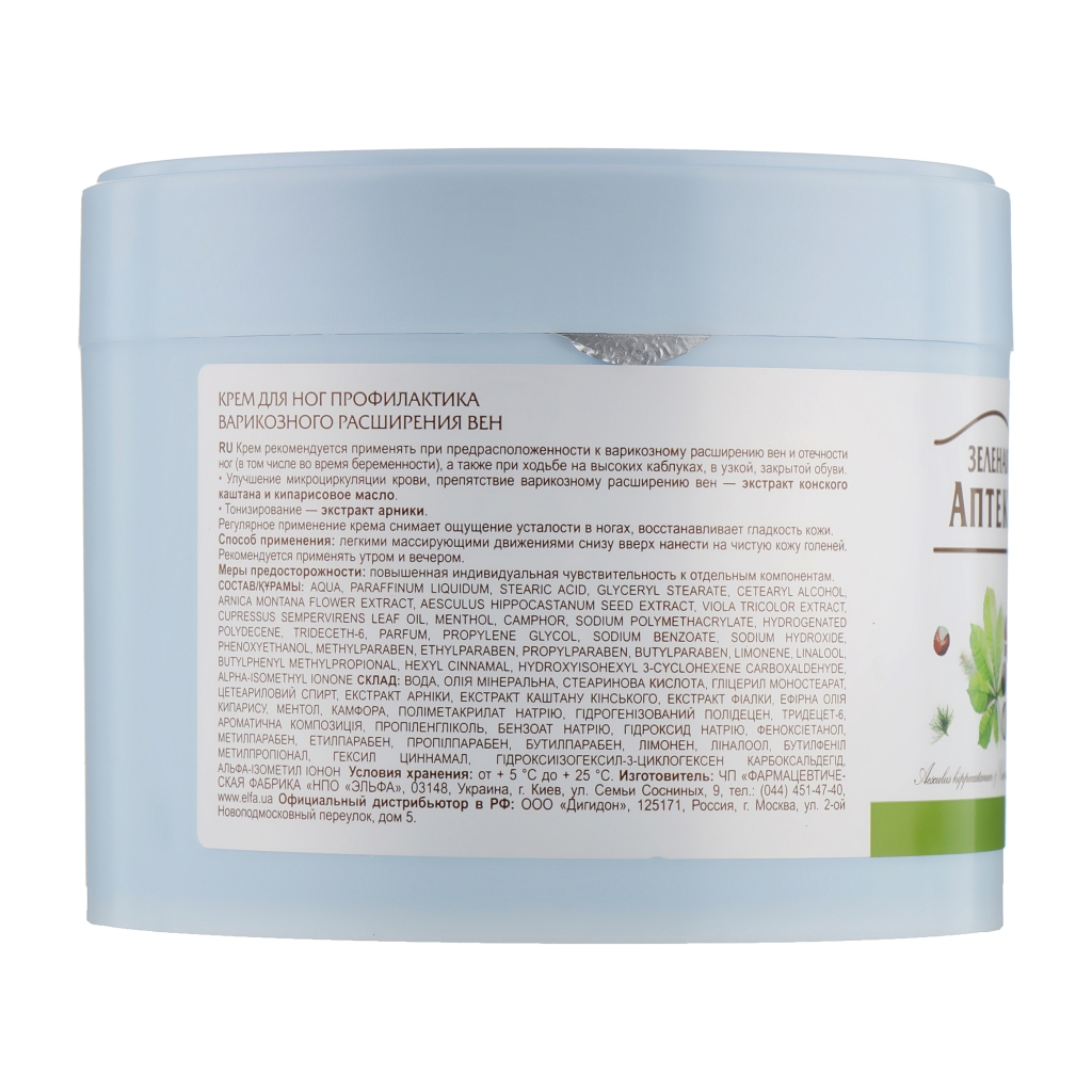 Крем для ніг Зелена Аптека Профілактика варикозного розширення вен 300 мл (4823015914720) - изображение 2