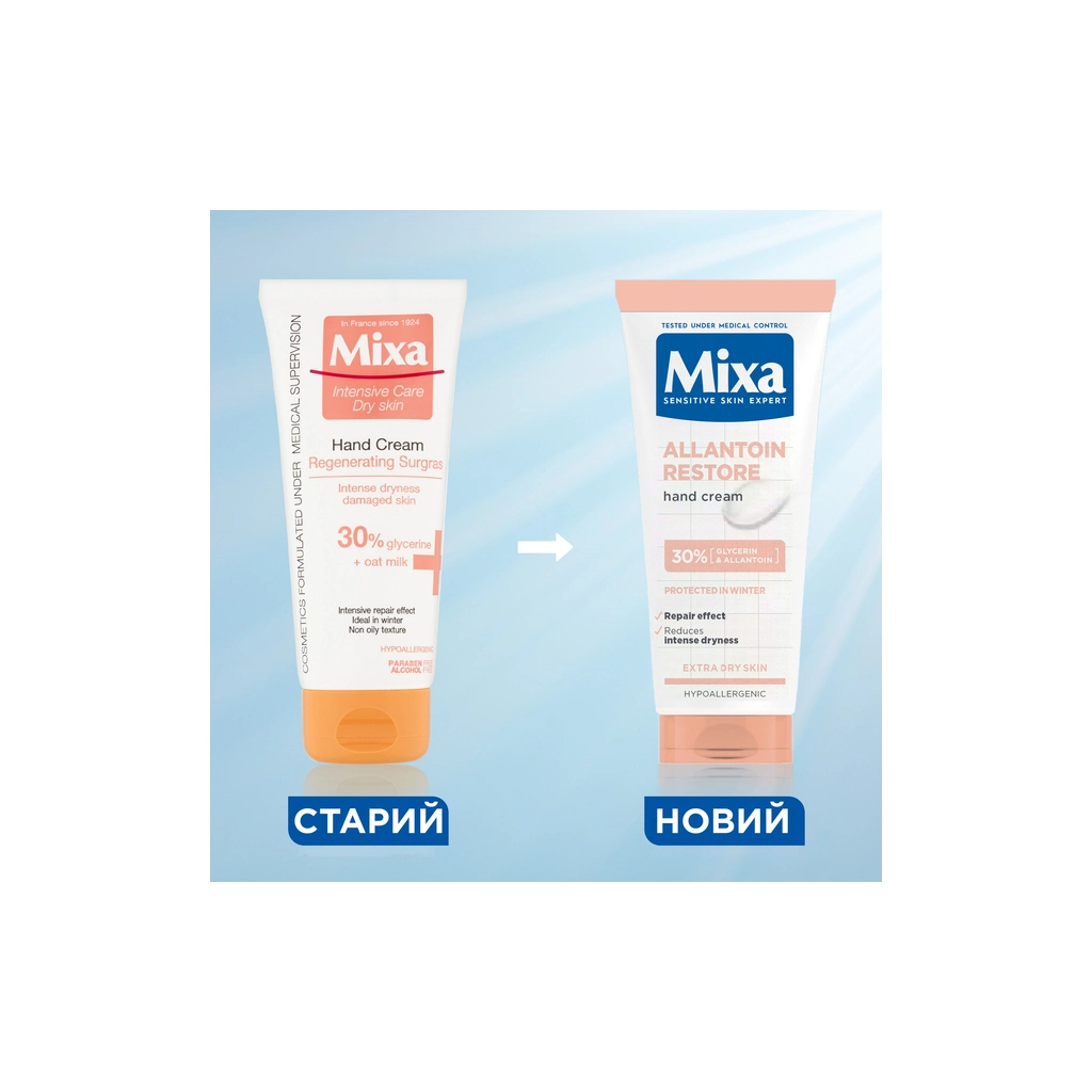 Крем для рук Mixa Repairing Surgras для сухої та пошкодженої шкіри 100 мл (3600550932706) - зображення 3