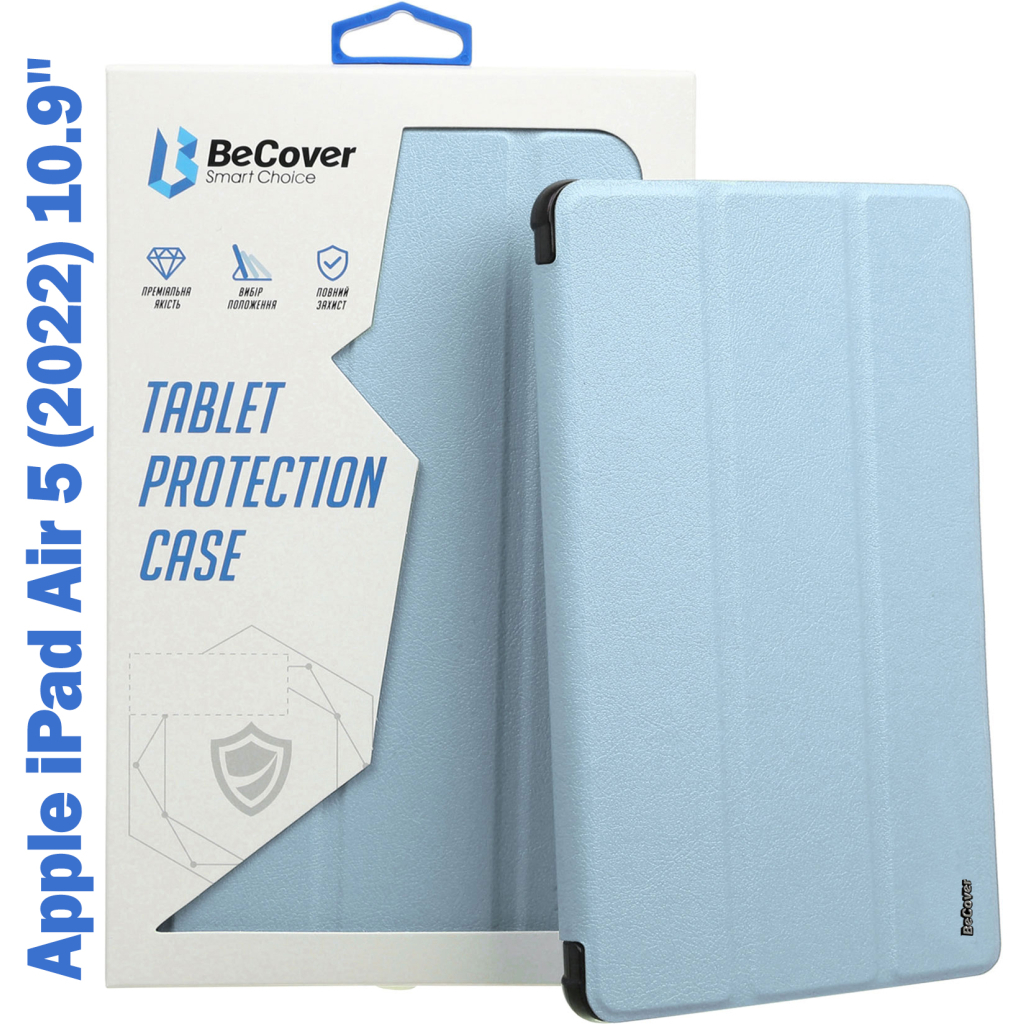 Чохол до планшета BeCover Tri Fold Soft TPU Silicone Apple iPad Air 5 (2022) 10.9" Light Blue (708510) - зображення 1
