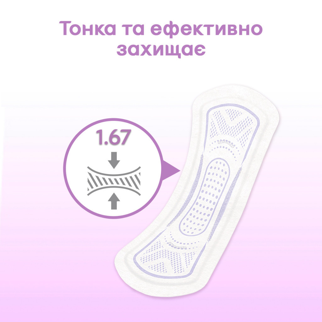 Щоденні прокладки Kotex 2 in 1 Extra Protect 16 шт. (5029053549200) - зображення 11