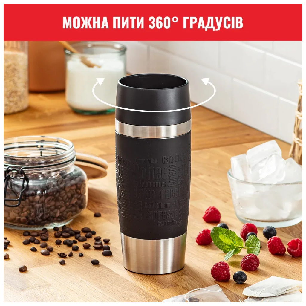Термокружка Tefal Travel Mug Classic, 360мл, нержавіюча сталь, чорний (N2020210) - зображення 7