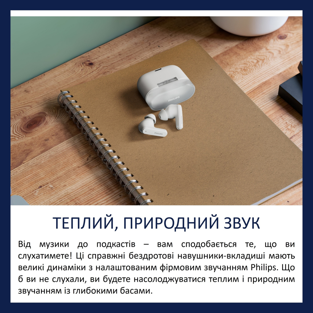 Навушники Philips TAT2000WT/00 Wireless White (TAT2000WT/00) - зображення 6