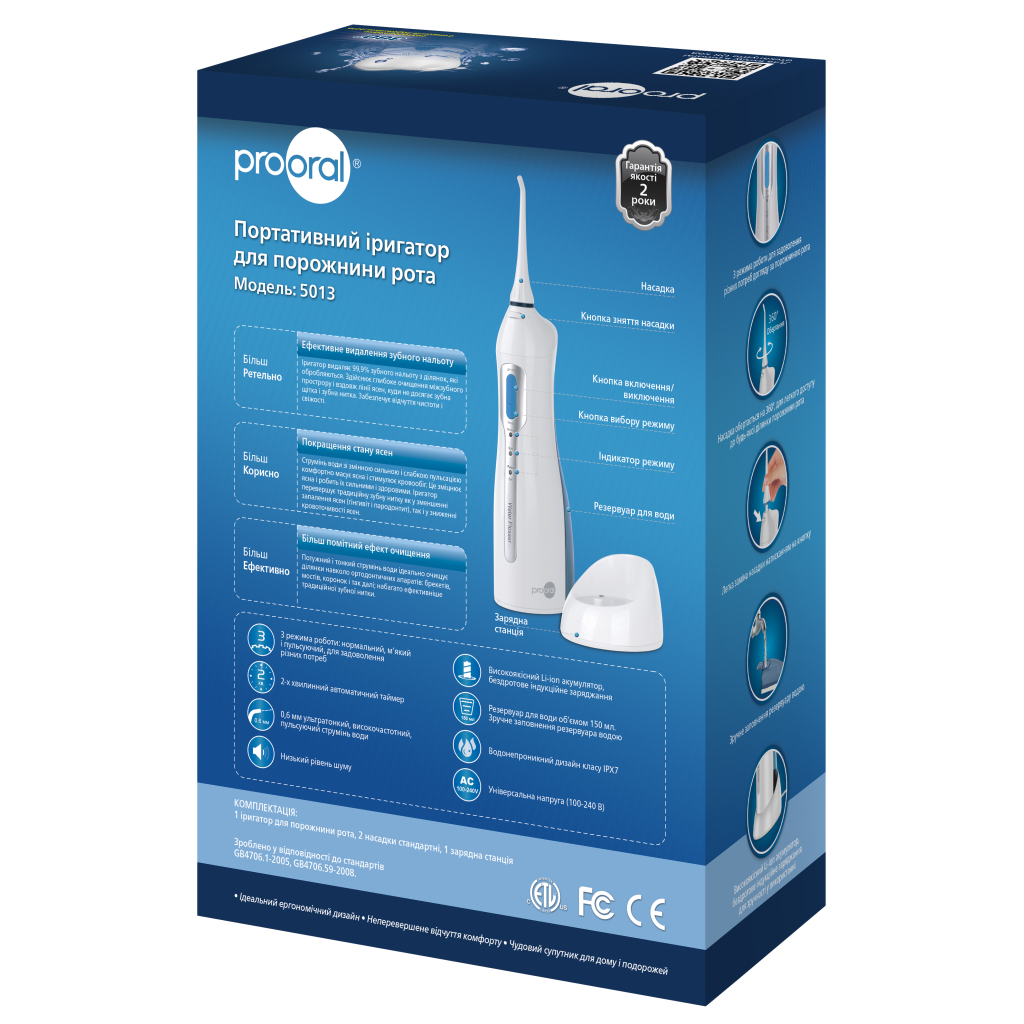 Іригатор Prooral 5013 - зображення 5