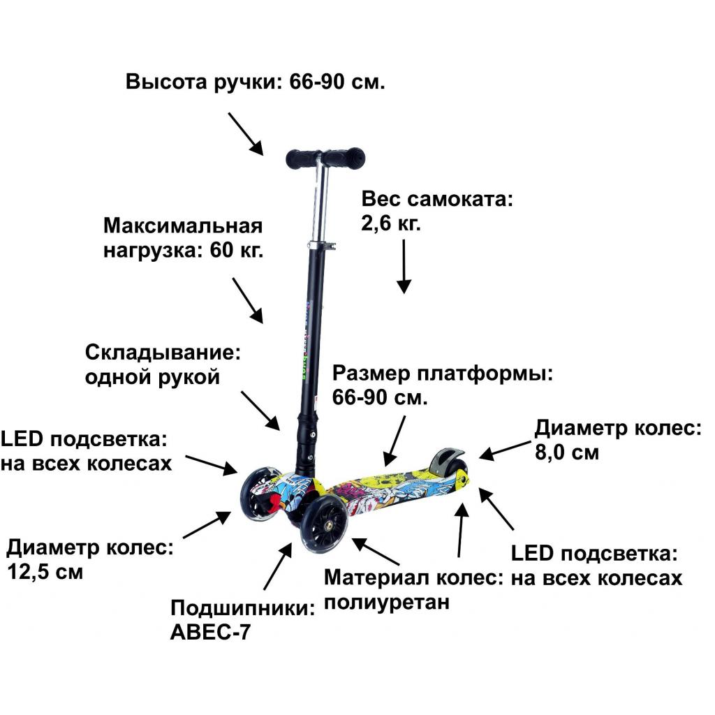 Самокат Bugs Hyper 2 Colorful yellow (6905614650235) - изображение 2