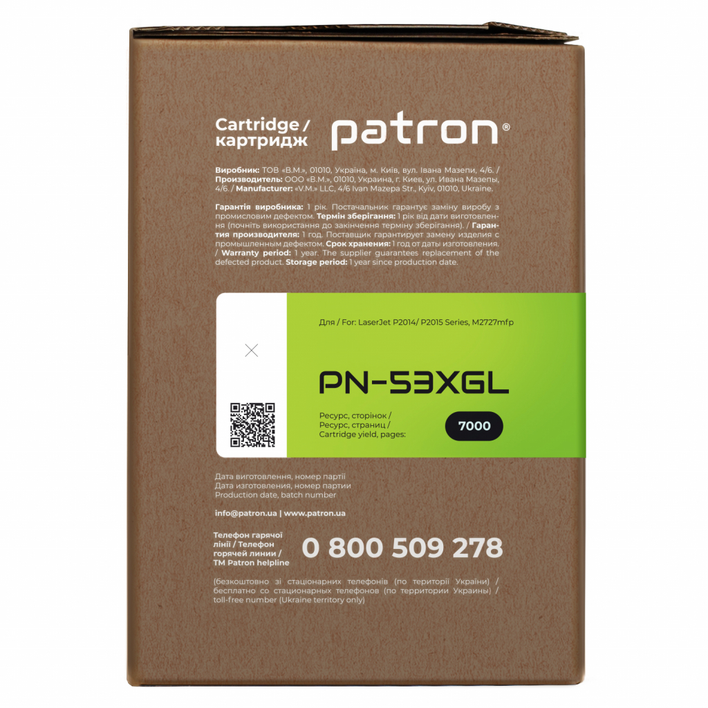 Картридж Patron HP Q7553X GREEN Label (PN-53XGL) - зображення 3