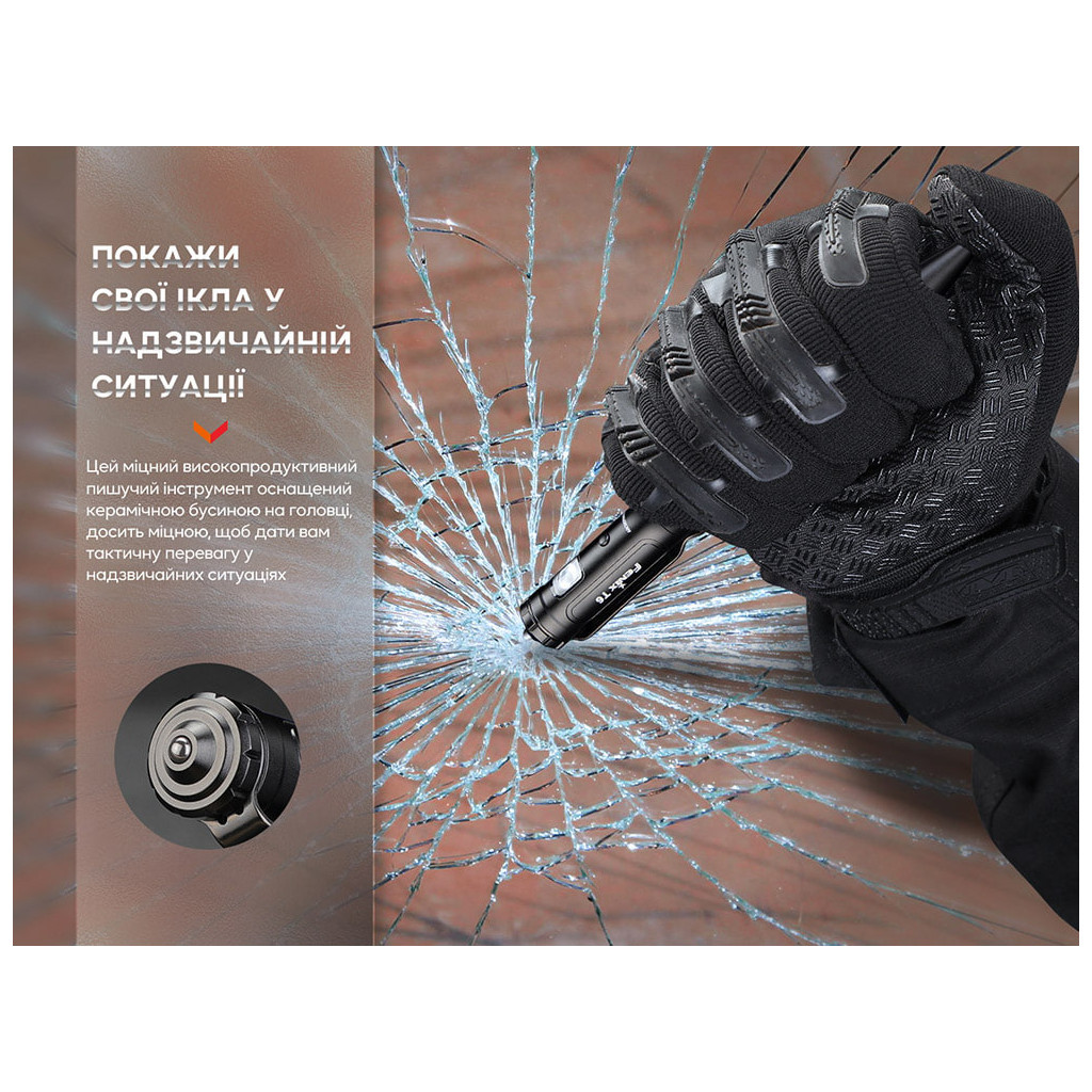 Тактична ручка Fenix T6 з ліхтариком Black (T6-Black) - зображення 8