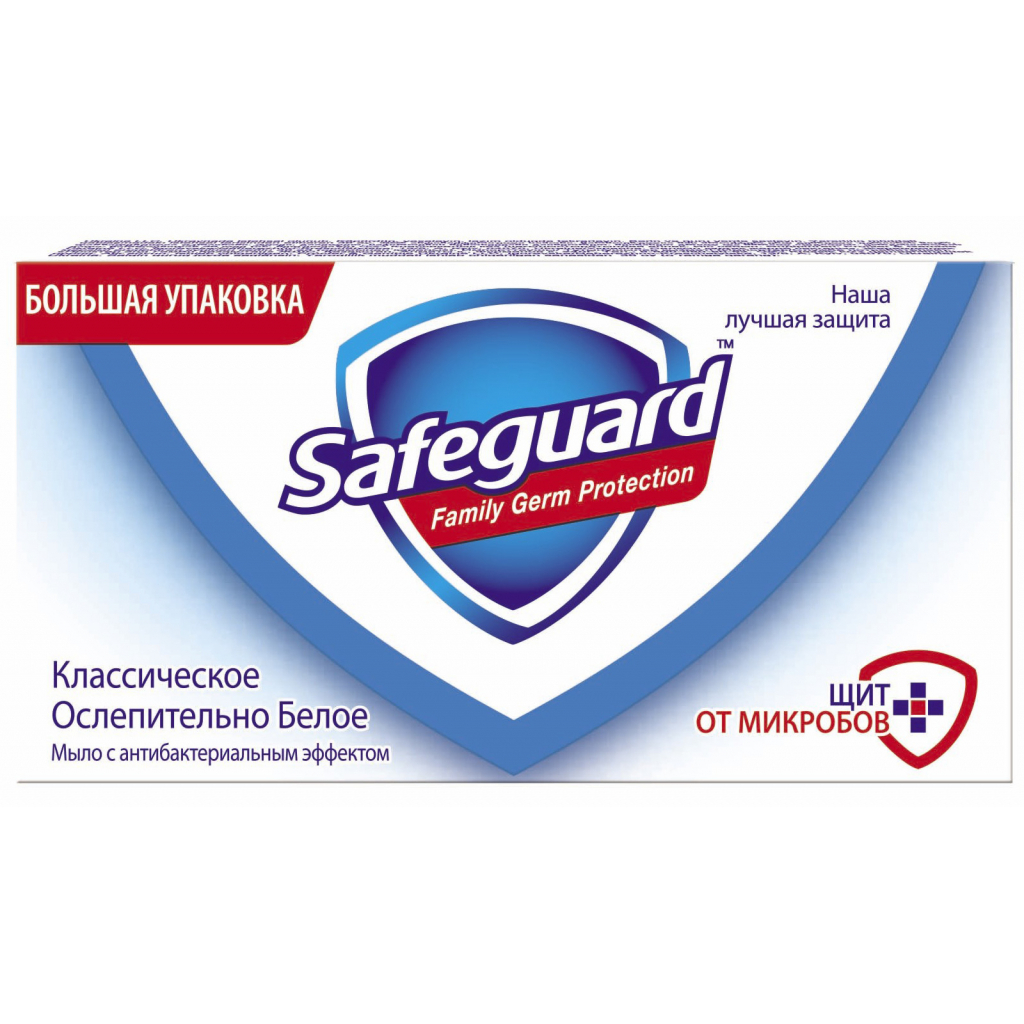 Тверде мило Safeguard Сліпуче Біле 125 г (4015400930419) - зображення 1