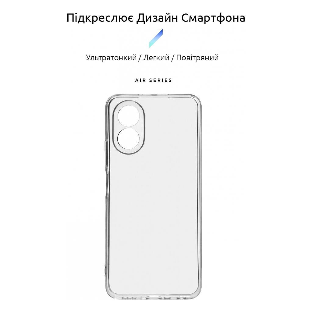 Чохол до мобільного телефона Armorstandart Air Series OPPO A18 4G / A38 4G Camera cover Transparent (ARM71037) - зображення 3