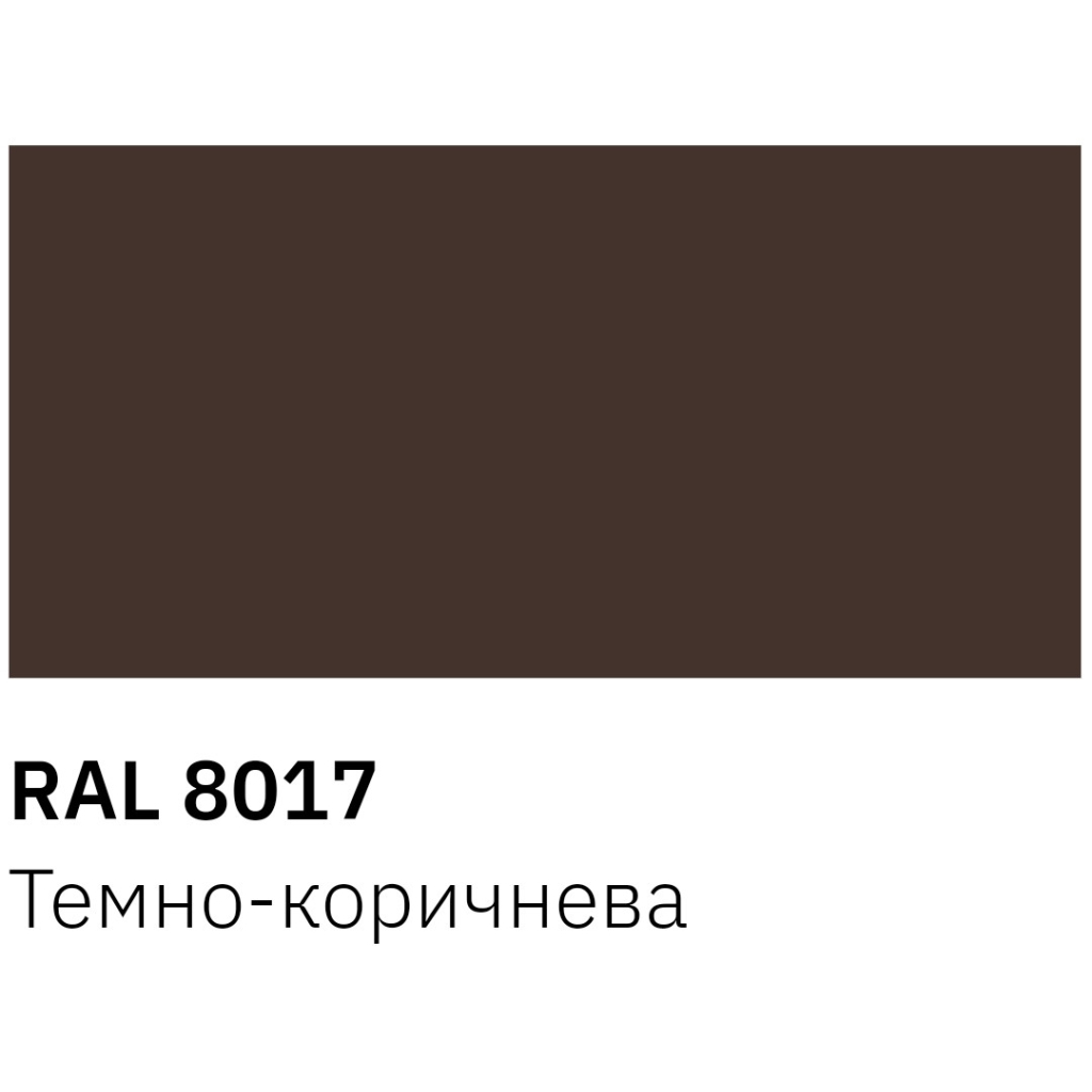 Аерозольна фарба для автомобіля RECTOR універсальна 8017 т. коричневий гл. 400мл (000013231) - зображення 3