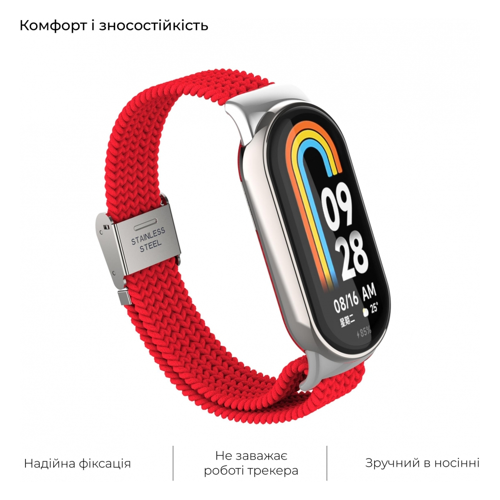 Ремінець до фітнес браслета Armorstandart Braided Solo Loop для Xiaomi Mi Band 8 Red (ARM69927) - зображення 4