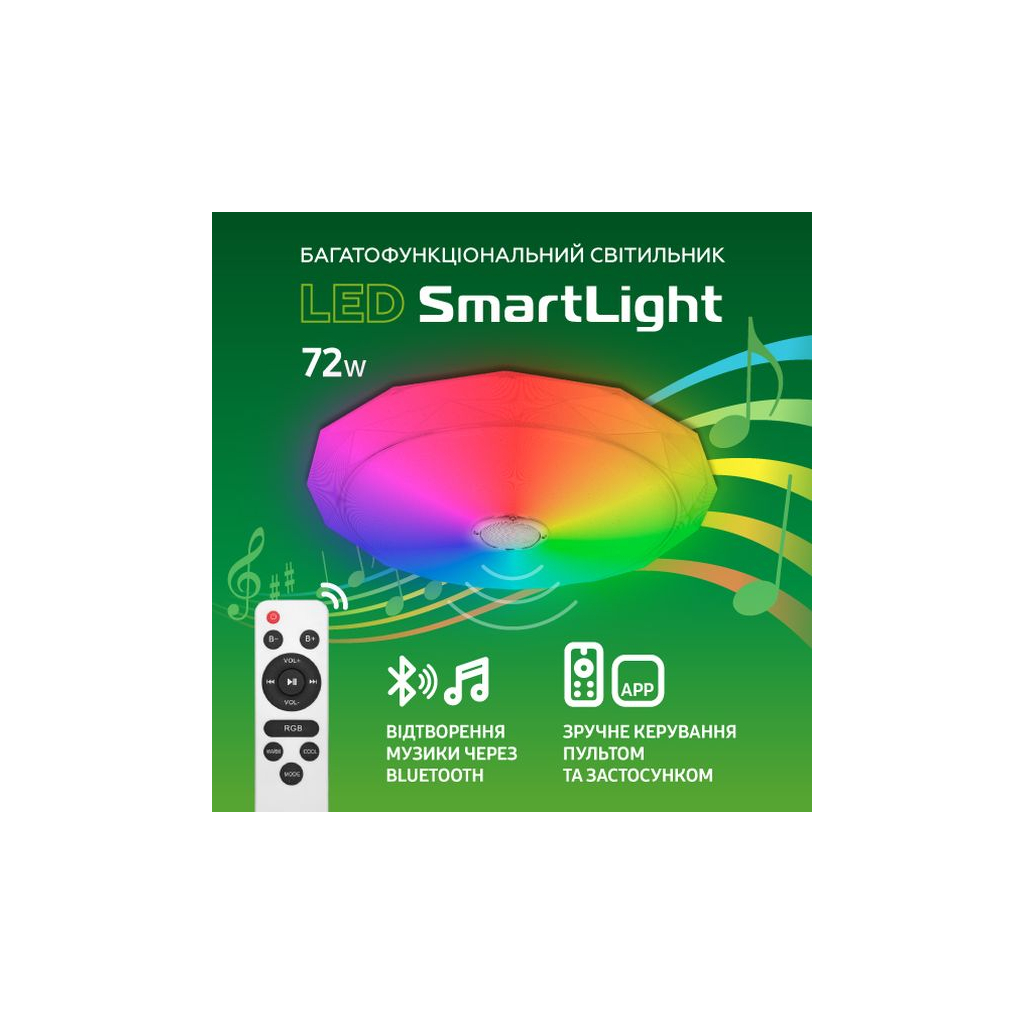 Світильник Eurolamp SmartLight RGB 72W 3000-6500K (LED-ESL-72W-N5) - изображение 7