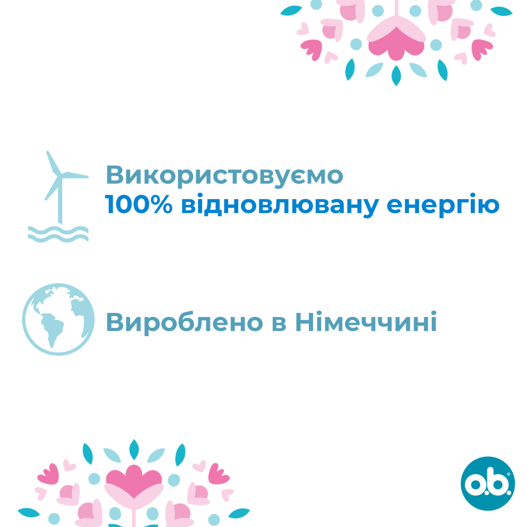 Тампони o.b. Original Normal 16 шт. (3574660089318/3574661350134) - изображение 5