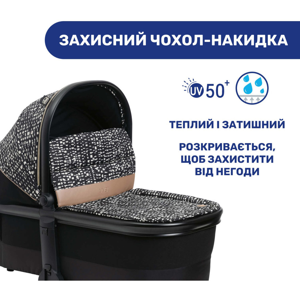 Коляска Chicco 2 в 1 Mysa Glam Dew Re-Lux (87026.71.01) - зображення 6