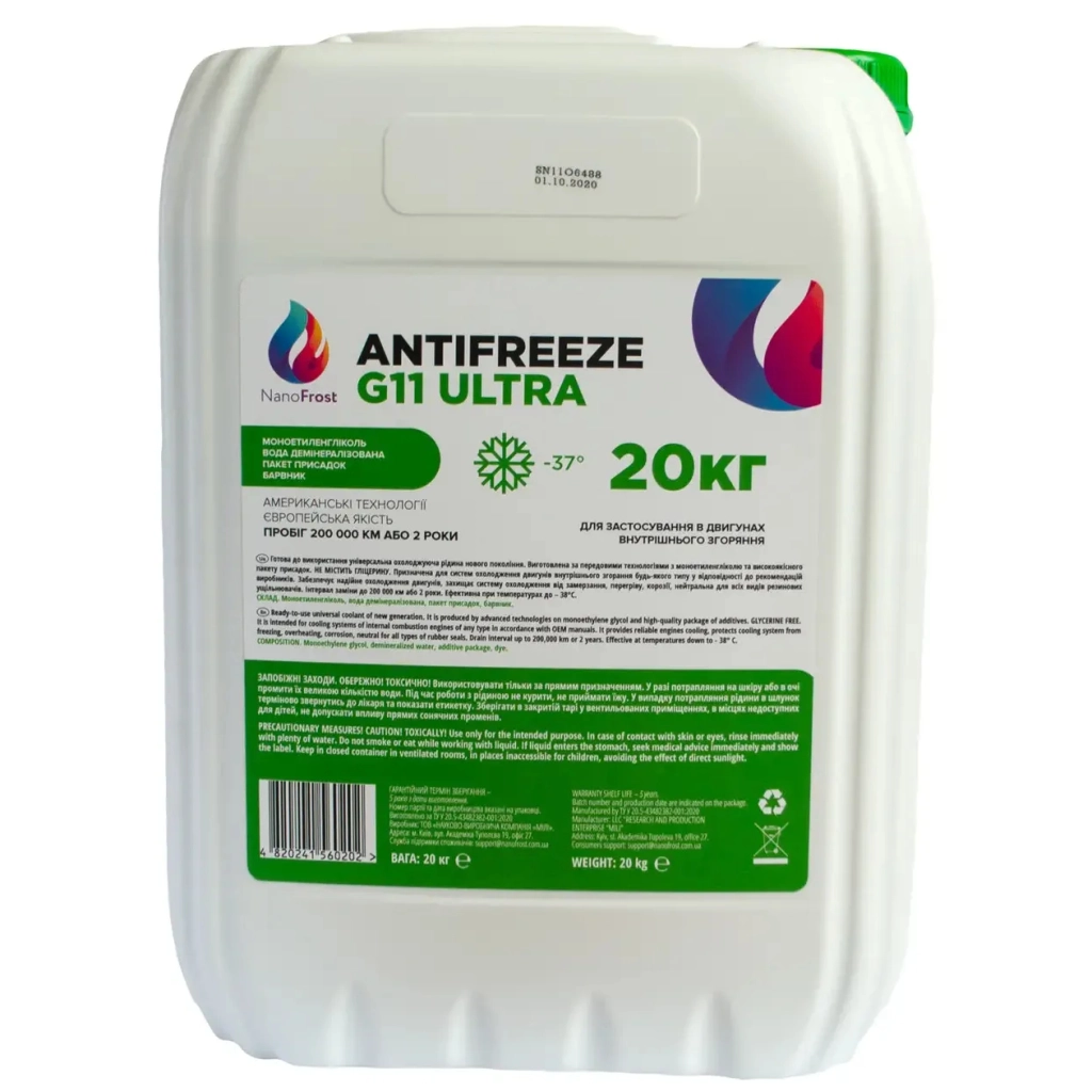 Антифриз NanoFrost G11 Ultra зелений, 20кг - зображення 1