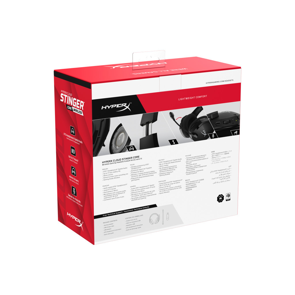 Навушники HyperX Cloud Stinger Core Wireless 7.1 Black (4P4F0AA) - зображення 11