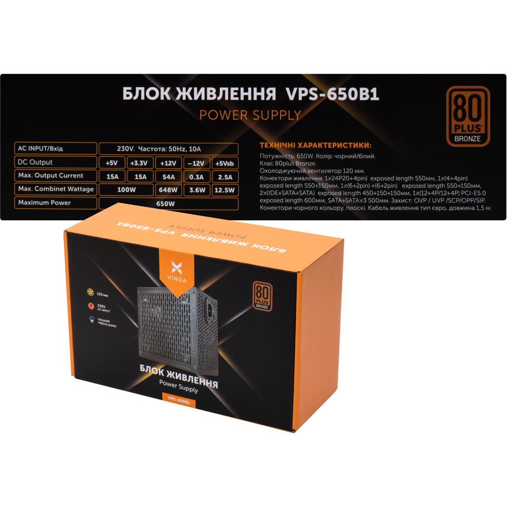 Блок живлення Vinga 650W (VPS-650B1W) - зображення 6