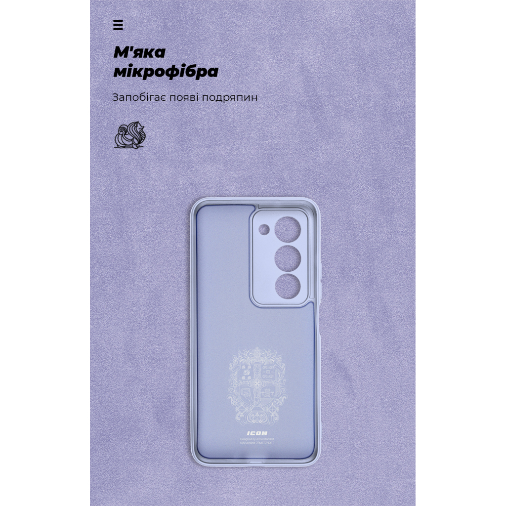 Чохол до мобільного телефона Armorstandart ICON Xiaomi Redmi 15 4G Camera cover Lavender (ARM87088) - зображення 4