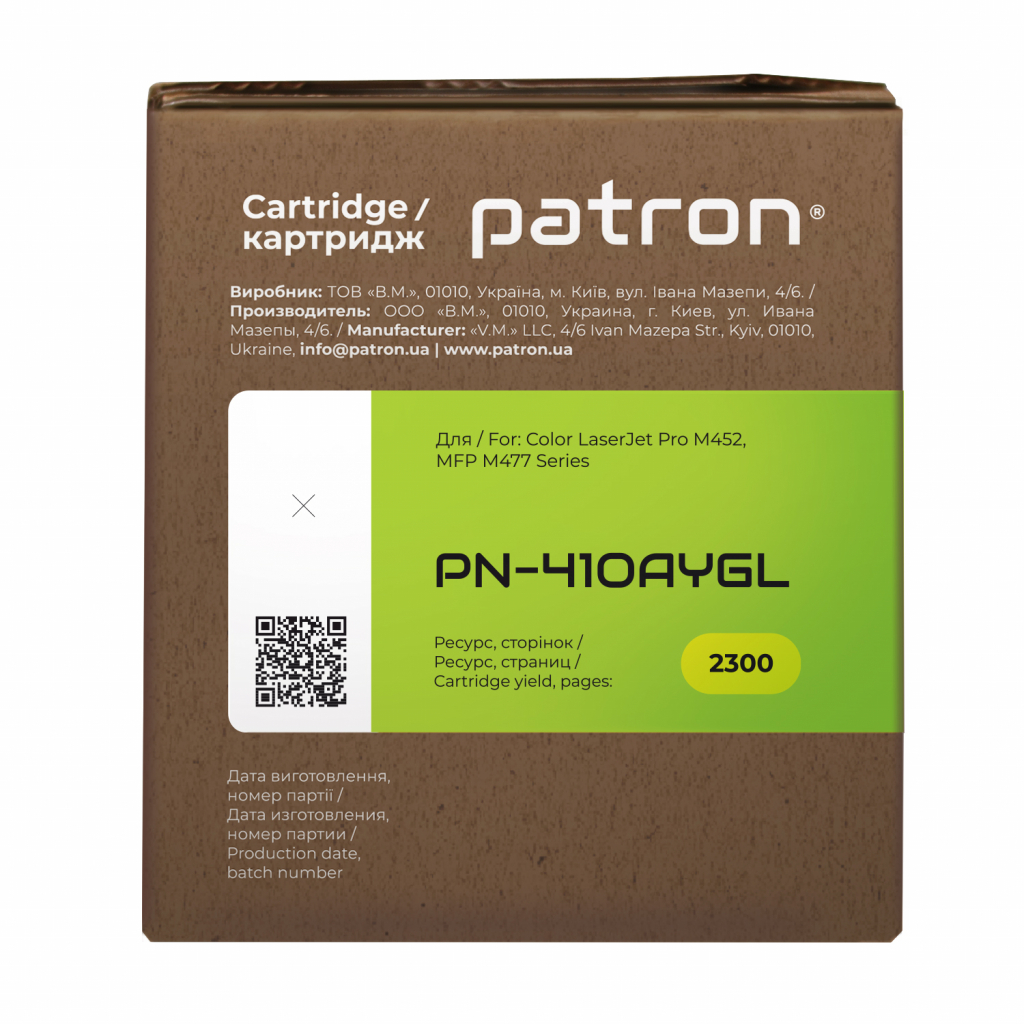 Картридж Patron HP CLJ CF412A, для Pro M452/M477 Yellow, GREEN Label (PN-410AYGL) - зображення 3