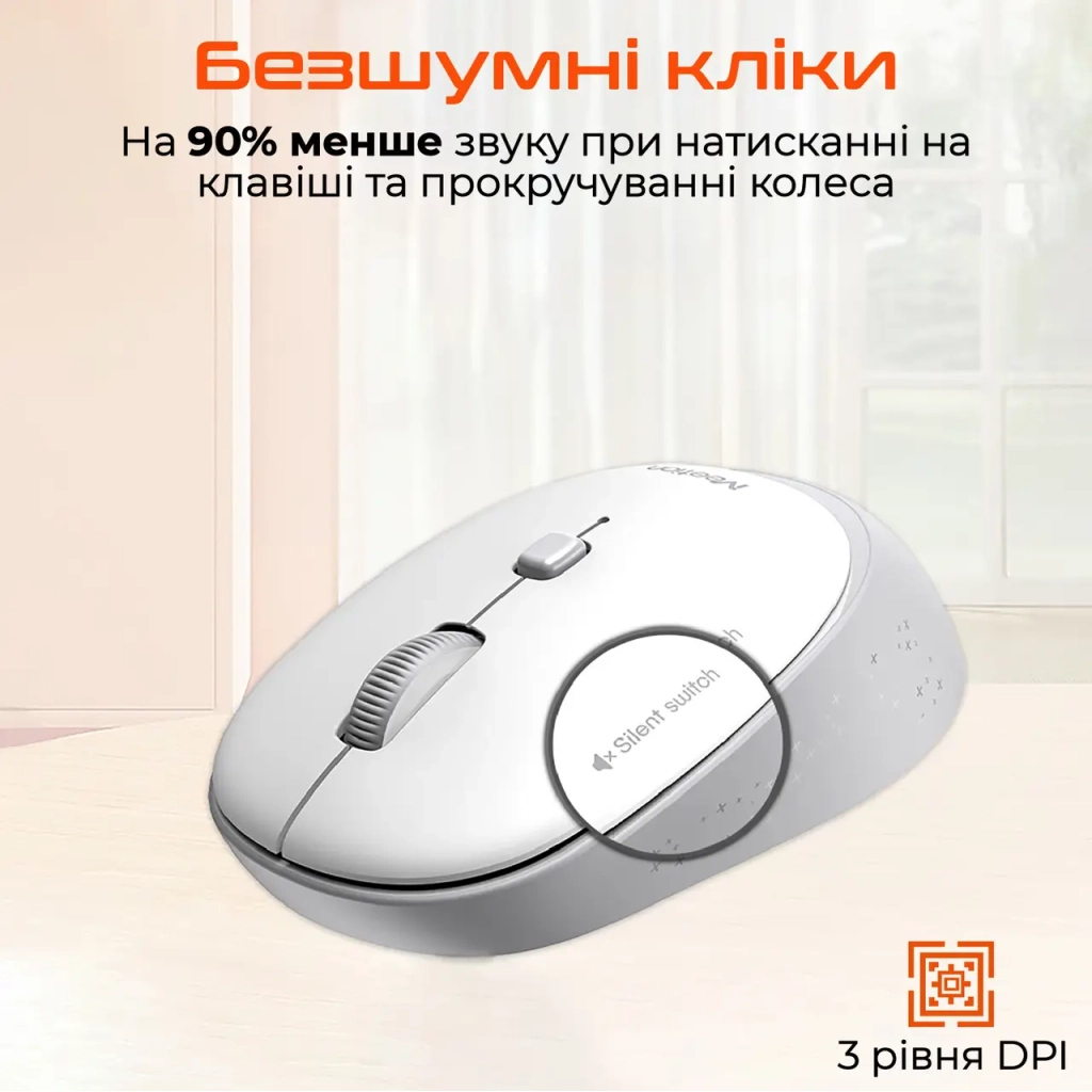 Мишка Meetion R571 Wireless White/Pink (MT-R571-P) - изображение 4