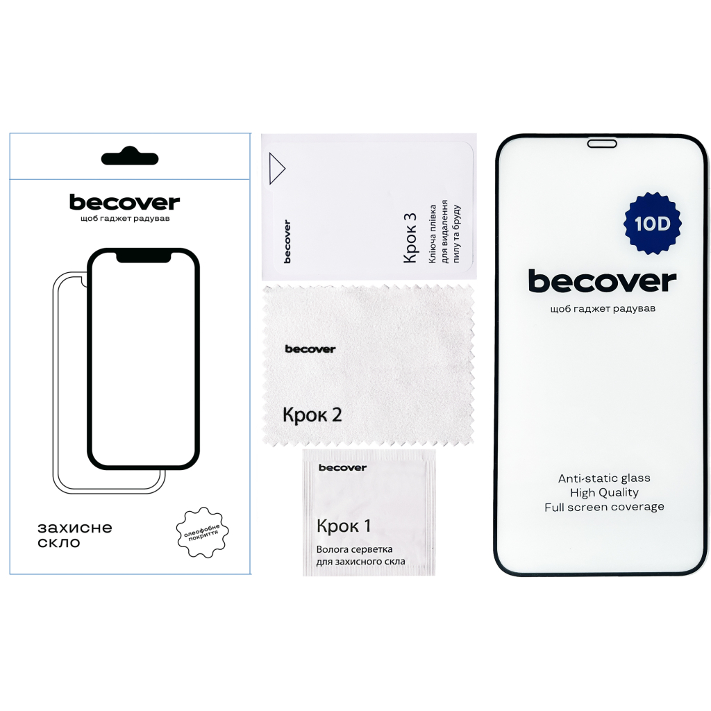 Скло захисне BeCover Apple iPhone 11 10D Black (711323) - зображення 2
