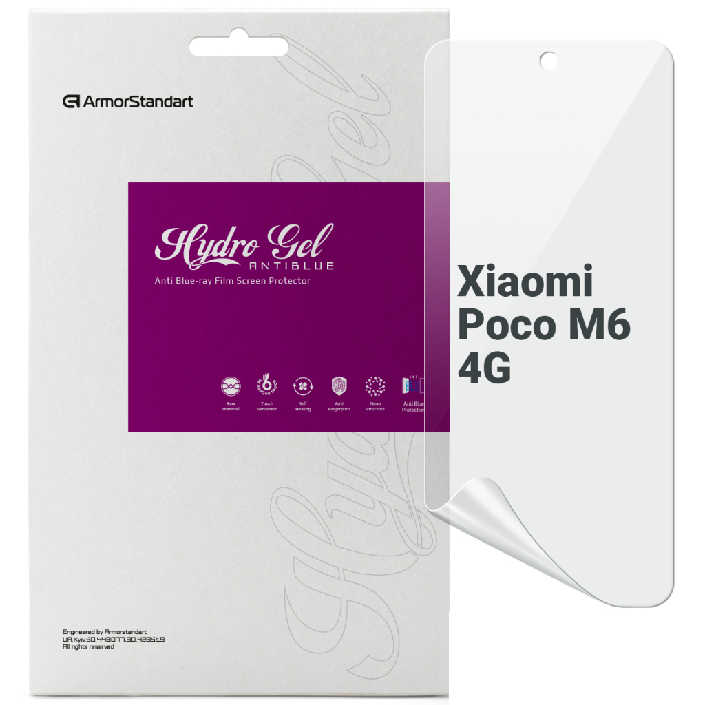 Плівка захисна Armorstandart Anti-Blue Xiaomi Poco M6 4G (ARM80050) - зображення 1