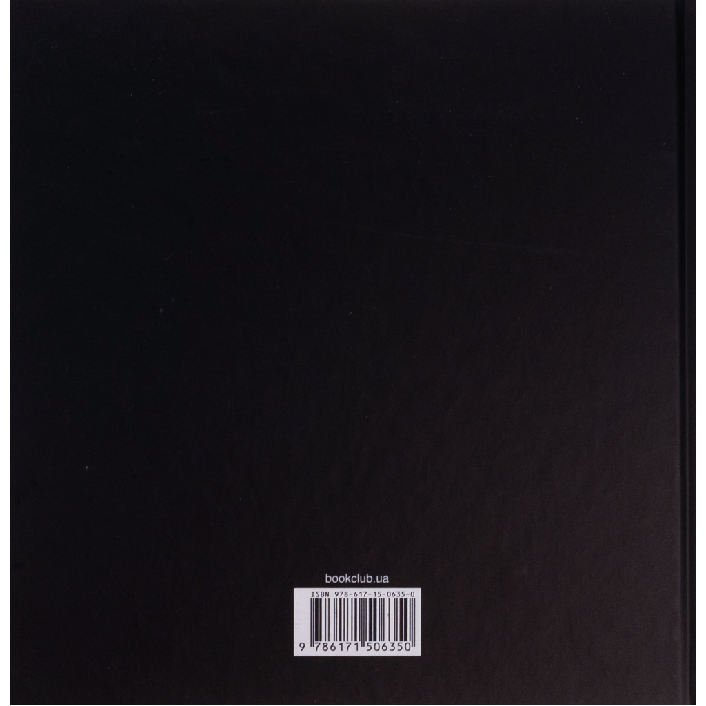 Книга Кради як митець. Креативні "фішки", про які тобі ніхто не розповість - Остін Клеон КСД (9786171506350) - зображення 2