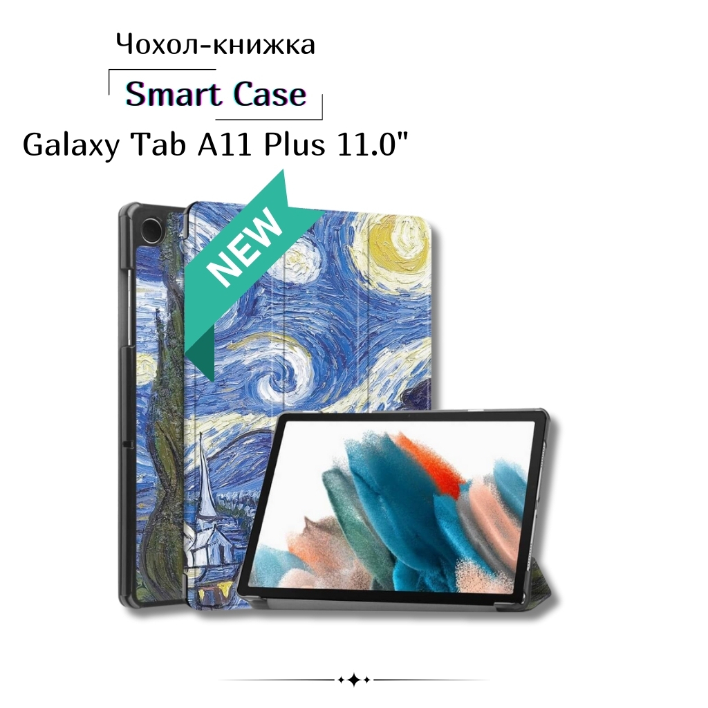 Чохол до планшета BeCover Smart Case Samsung Galaxy Tab A11 Plus SM-X236B 11.0" Night (714011) - зображення 1