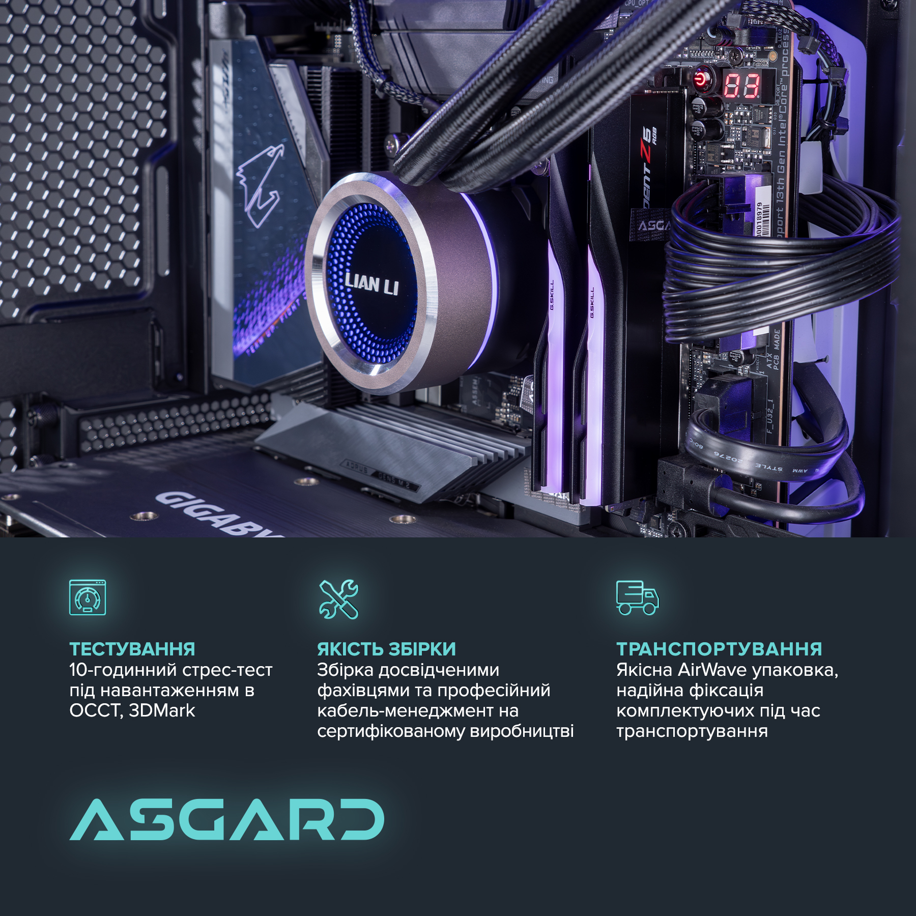 Персональний комп`ютер ASGARD (I149KF.64.S10.49.5476) - зображення 6