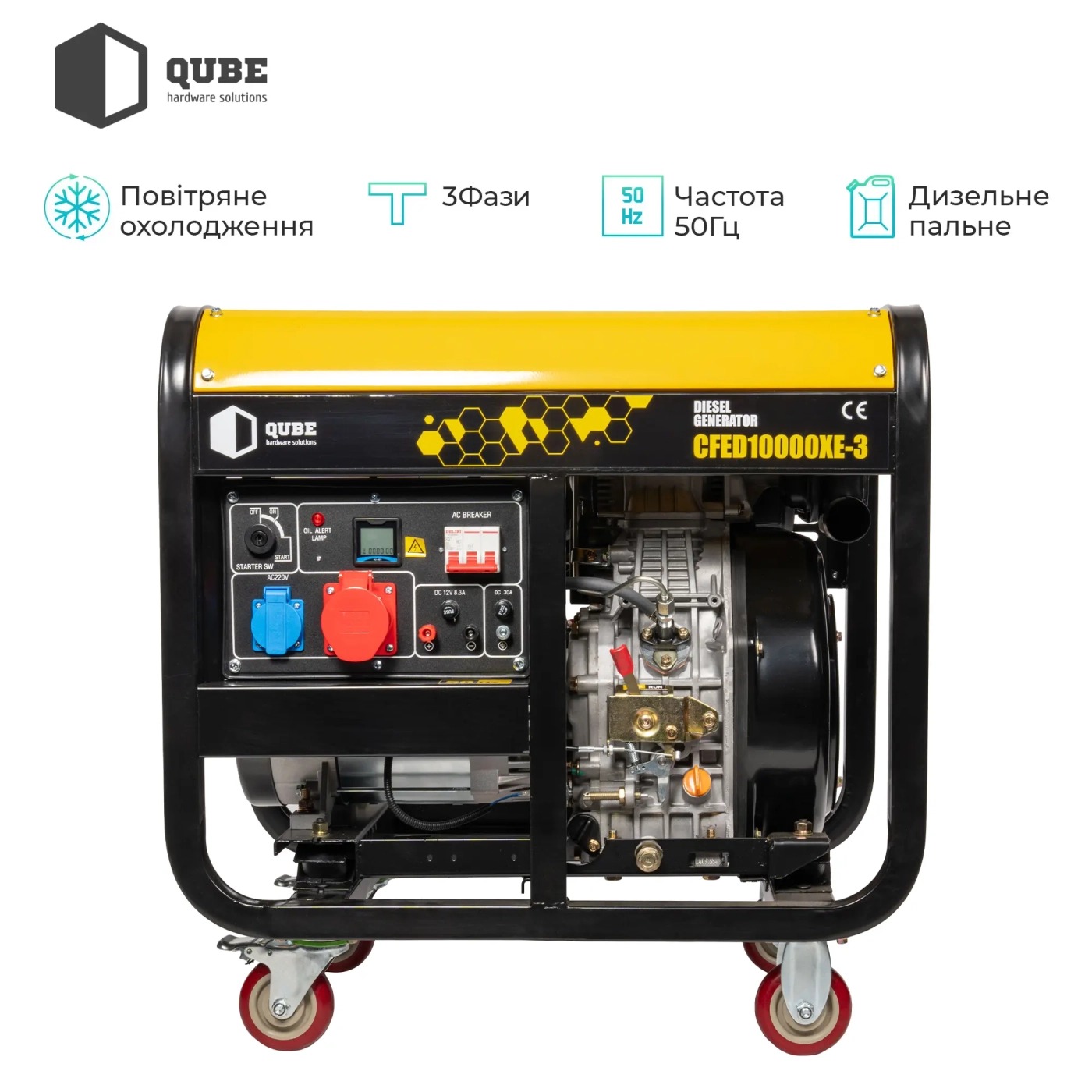 Генератор дизельний Qube QFED10000XE-3 - изображение 6