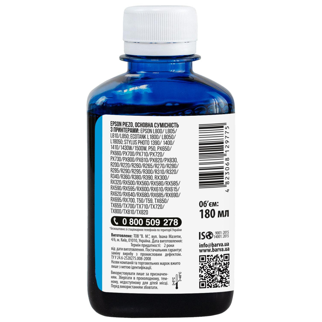 Чорнило Barva Epson sublimation 180 мл, Cyan (SUB-919) - зображення 2