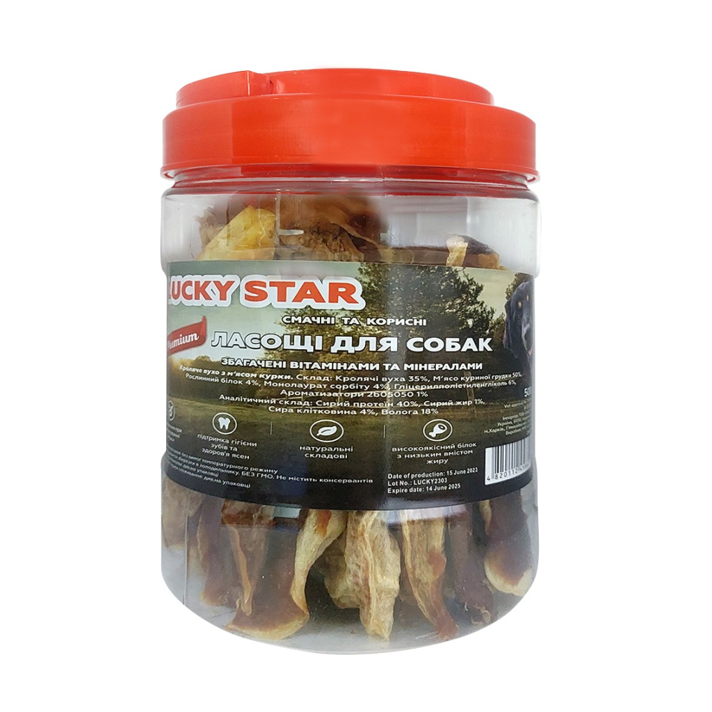 Ласощі для собак Lucky Star Кроляче вухо з м'ясом курки в тубі 500 г (4820112458621) - зображення 1