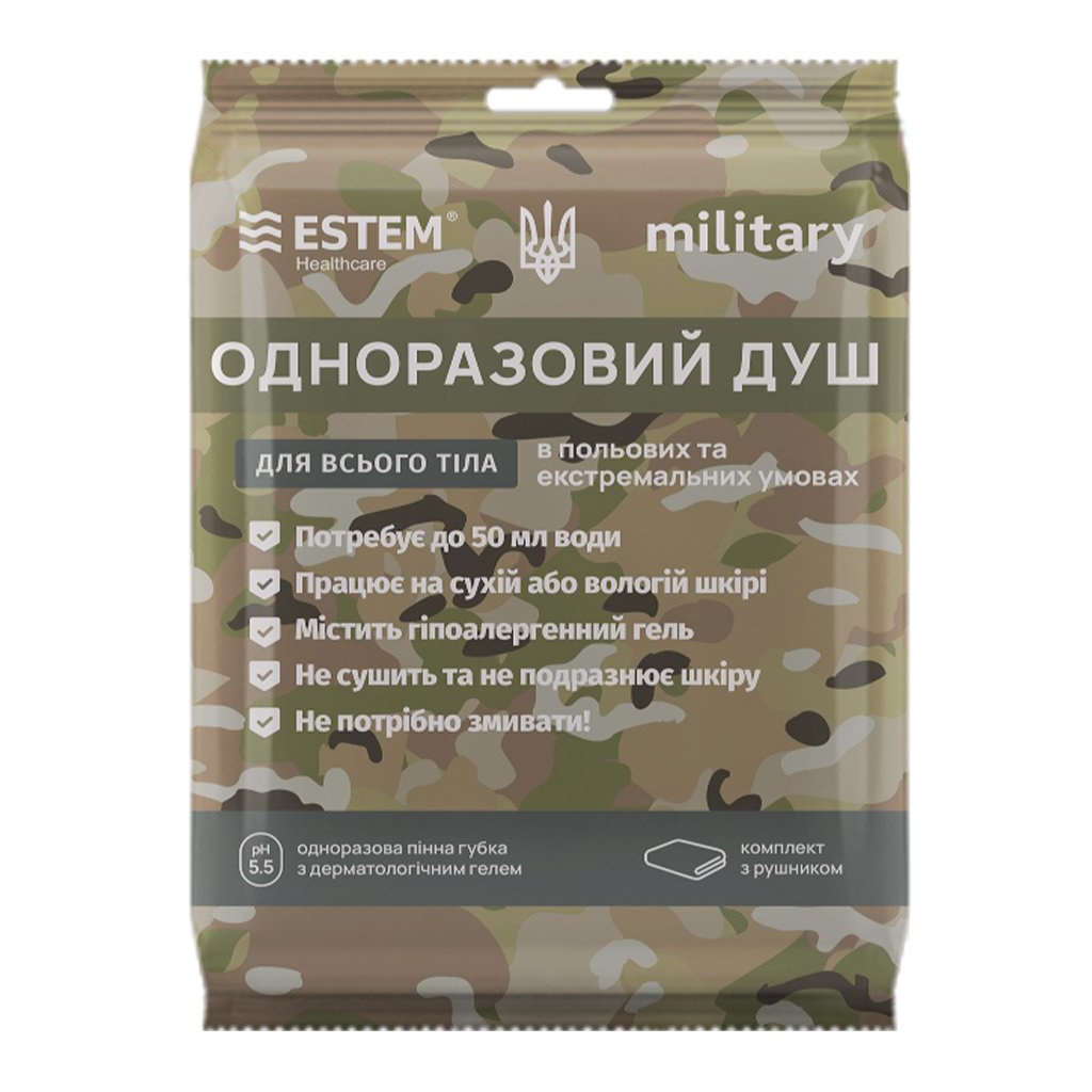 Одноразовий душ Estem Military (51-032-Е) - зображення 1