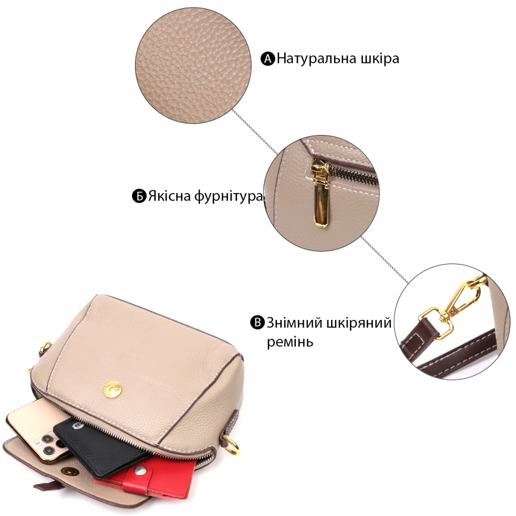 Сумка Vintage З натуральної шкіри Бежева (22267) - зображення 4