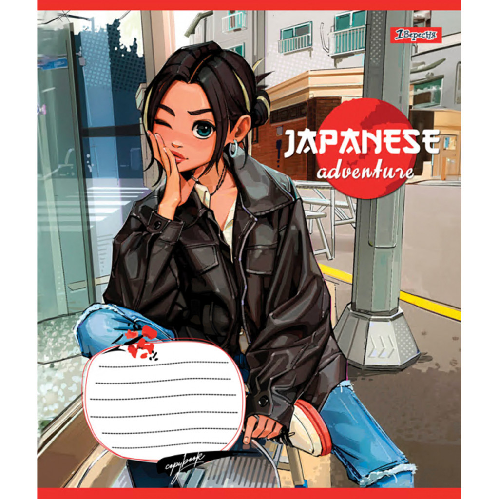 Зошит 1 вересня 1В Japanese adventure 36 аркушів клітинка (767052) - зображення 3