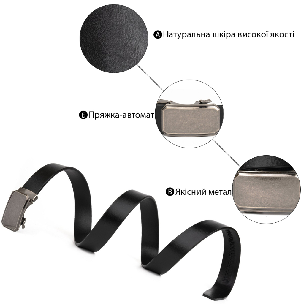 Ремінь Vintage Чоловічий Чорний (20274) - зображення 4