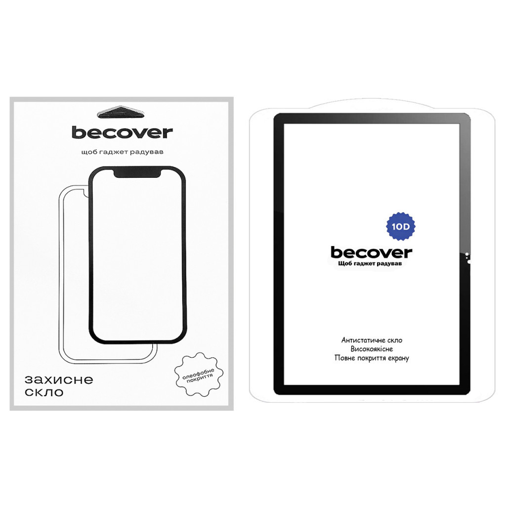 Скло захисне BeCover 10D Lenovo Tab P11 (2nd Gen) (TB-350FU/TB-350XU) 11.5" Black (710579) - зображення 1